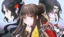我家大师兄脑子有坑 封面