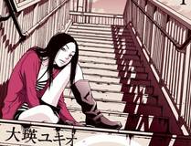 上司的味道 封面